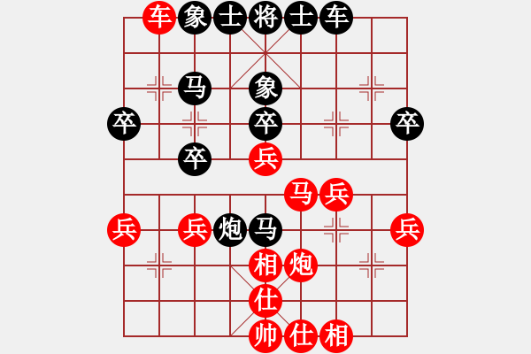 象棋棋譜圖片：流云追月(天帝)-負(fù)-雪中行(日帥) - 步數(shù)：40 