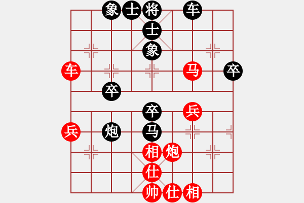 象棋棋譜圖片：流云追月(天帝)-負(fù)-雪中行(日帥) - 步數(shù)：50 