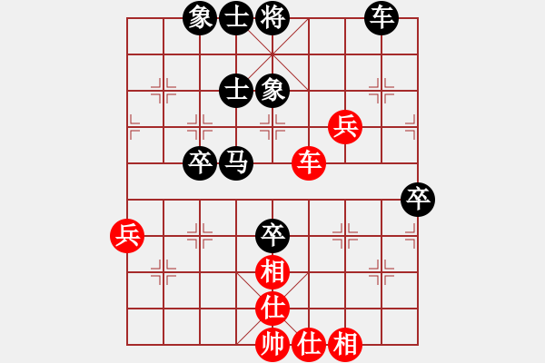 象棋棋譜圖片：流云追月(天帝)-負(fù)-雪中行(日帥) - 步數(shù)：70 