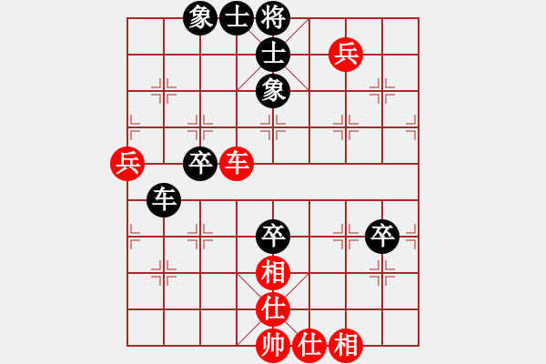 象棋棋譜圖片：流云追月(天帝)-負(fù)-雪中行(日帥) - 步數(shù)：80 