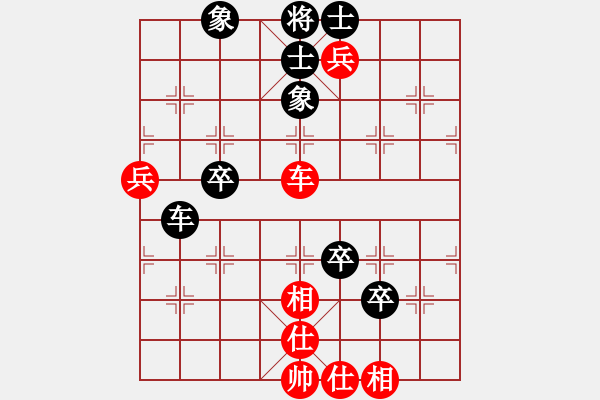 象棋棋譜圖片：流云追月(天帝)-負(fù)-雪中行(日帥) - 步數(shù)：90 