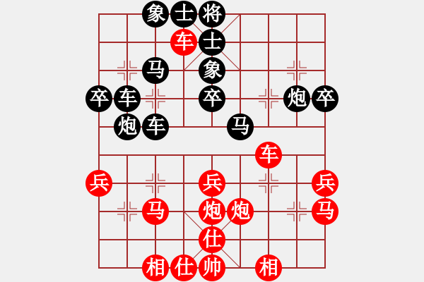 象棋棋譜圖片：阿姚(6段)-負(fù)-白虎戰(zhàn)神四(6段) - 步數(shù)：30 