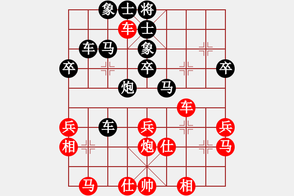 象棋棋譜圖片：阿姚(6段)-負(fù)-白虎戰(zhàn)神四(6段) - 步數(shù)：40 