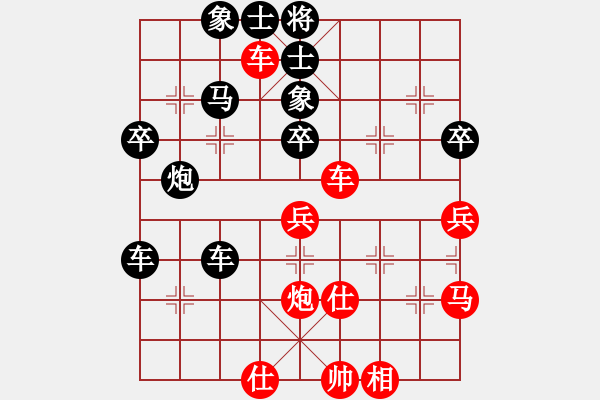 象棋棋譜圖片：阿姚(6段)-負(fù)-白虎戰(zhàn)神四(6段) - 步數(shù)：50 