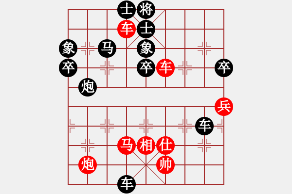 象棋棋譜圖片：阿姚(6段)-負(fù)-白虎戰(zhàn)神四(6段) - 步數(shù)：70 