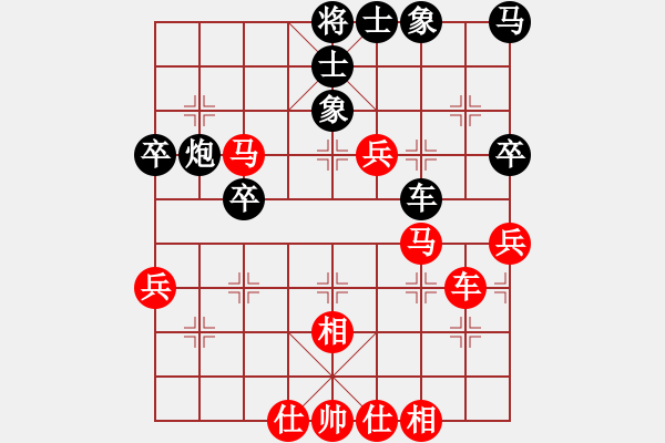 象棋棋譜圖片：越南 阮明勝 勝 越南 阮黃燕 - 步數(shù)：100 