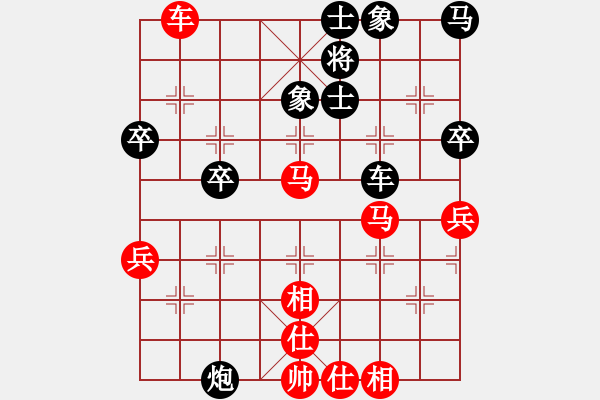 象棋棋譜圖片：越南 阮明勝 勝 越南 阮黃燕 - 步數(shù)：110 