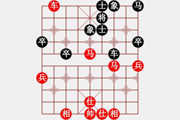 象棋棋譜圖片：越南 阮明勝 勝 越南 阮黃燕 - 步數(shù)：111 