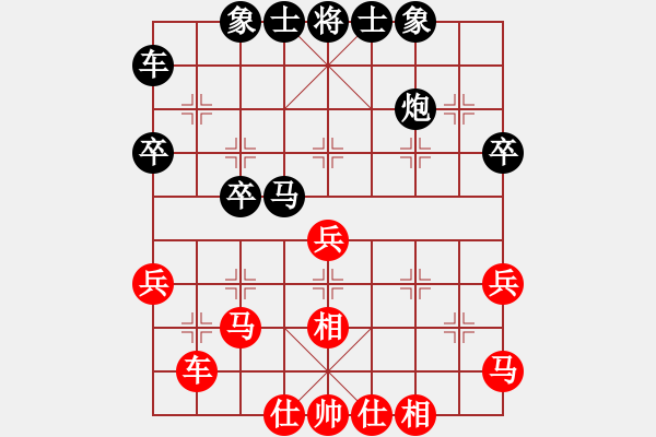 象棋棋譜圖片：越南 阮明勝 勝 越南 阮黃燕 - 步數(shù)：40 