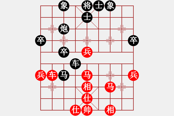 象棋棋譜圖片：越南 阮明勝 勝 越南 阮黃燕 - 步數(shù)：50 