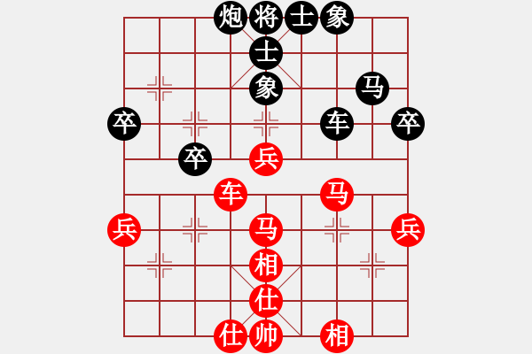 象棋棋譜圖片：越南 阮明勝 勝 越南 阮黃燕 - 步數(shù)：70 