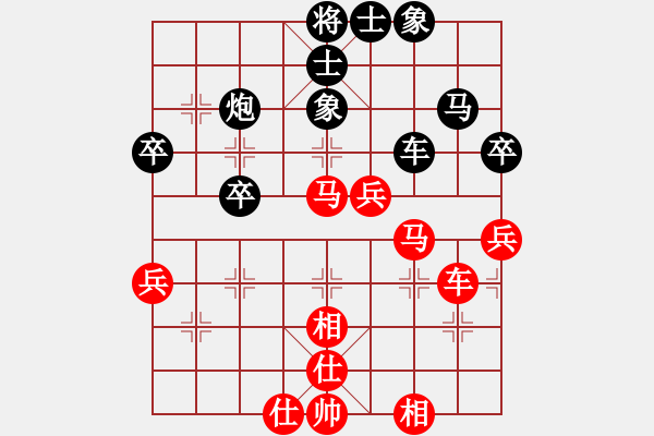 象棋棋譜圖片：越南 阮明勝 勝 越南 阮黃燕 - 步數(shù)：90 