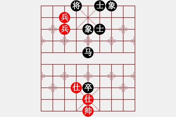 象棋棋譜圖片：華山之顛(地煞)-和-旖旎婧(風魔) - 步數(shù)：100 