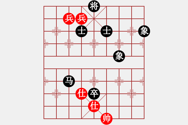 象棋棋譜圖片：華山之顛(地煞)-和-旖旎婧(風魔) - 步數(shù)：130 