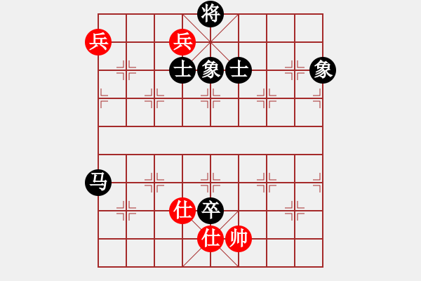 象棋棋譜圖片：華山之顛(地煞)-和-旖旎婧(風魔) - 步數(shù)：140 