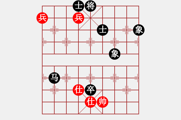 象棋棋譜圖片：華山之顛(地煞)-和-旖旎婧(風魔) - 步數(shù)：160 