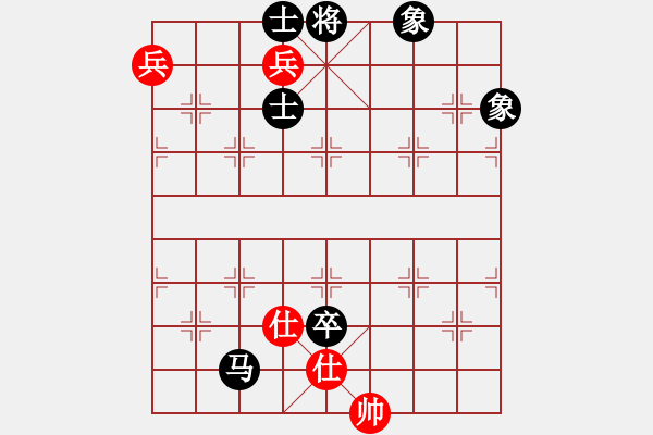 象棋棋譜圖片：華山之顛(地煞)-和-旖旎婧(風魔) - 步數(shù)：170 