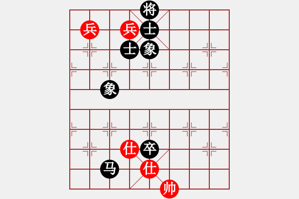 象棋棋譜圖片：華山之顛(地煞)-和-旖旎婧(風魔) - 步數(shù)：180 