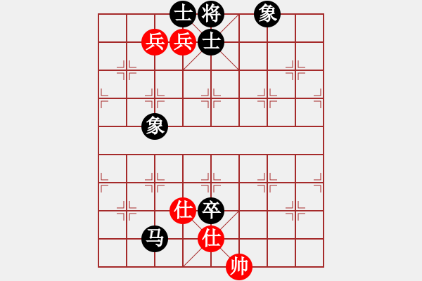 象棋棋譜圖片：華山之顛(地煞)-和-旖旎婧(風魔) - 步數(shù)：186 