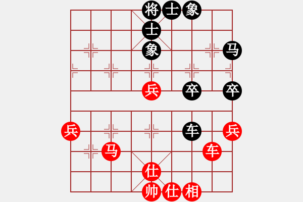 象棋棋譜圖片：華山之顛(地煞)-和-旖旎婧(風魔) - 步數(shù)：50 