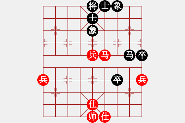 象棋棋譜圖片：華山之顛(地煞)-和-旖旎婧(風魔) - 步數(shù)：60 