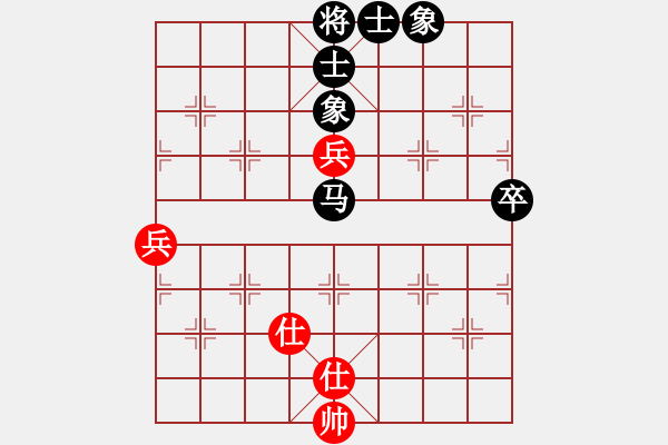 象棋棋譜圖片：華山之顛(地煞)-和-旖旎婧(風魔) - 步數(shù)：70 