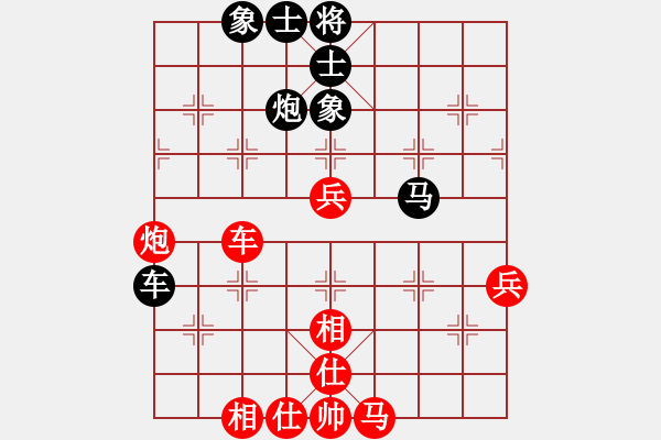 象棋棋譜圖片：常熟彭剛先和姑蘇區(qū)任興龍 - 步數(shù)：50 