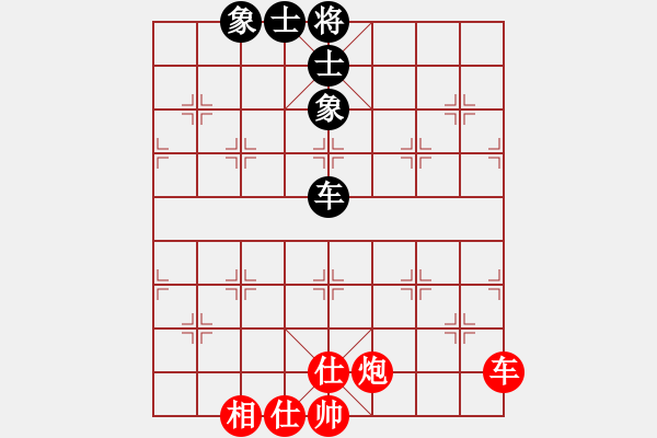 象棋棋譜圖片：常熟彭剛先和姑蘇區(qū)任興龍 - 步數(shù)：69 