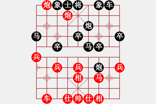 象棋棋譜圖片：shirenbens(2級)-負(fù)-龍在地(5段) - 步數(shù)：30 