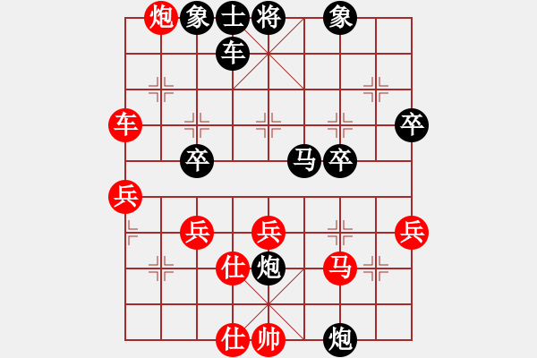 象棋棋譜圖片：shirenbens(2級)-負(fù)-龍在地(5段) - 步數(shù)：40 