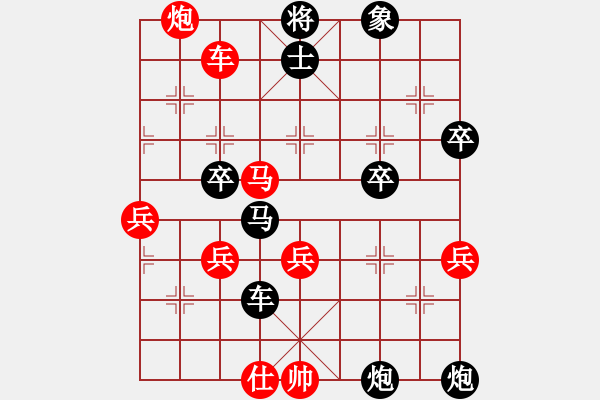 象棋棋譜圖片：shirenbens(2級)-負(fù)-龍在地(5段) - 步數(shù)：50 