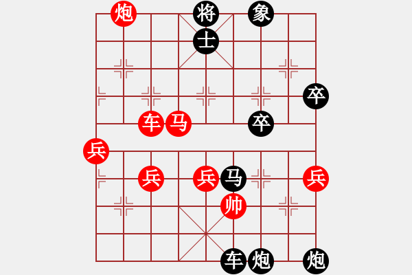 象棋棋譜圖片：shirenbens(2級)-負(fù)-龍在地(5段) - 步數(shù)：60 