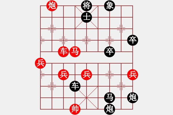 象棋棋譜圖片：shirenbens(2級)-負(fù)-龍在地(5段) - 步數(shù)：68 