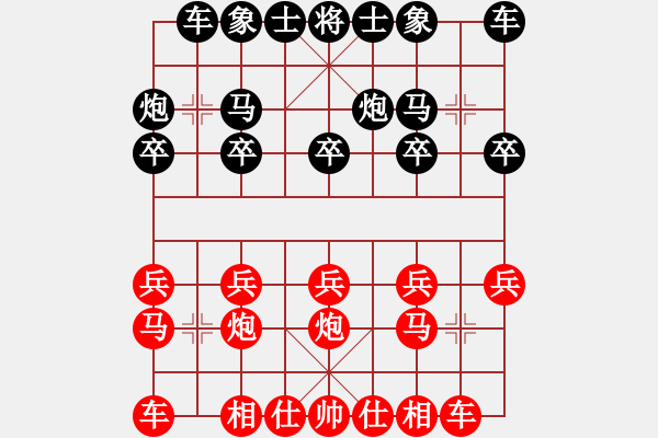 象棋棋谱图片：星移斗转(8段)-负-雪之恋(8段) - 步数：10 