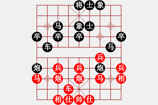 象棋棋谱图片：星移斗转(8段)-负-雪之恋(8段) - 步数：30 