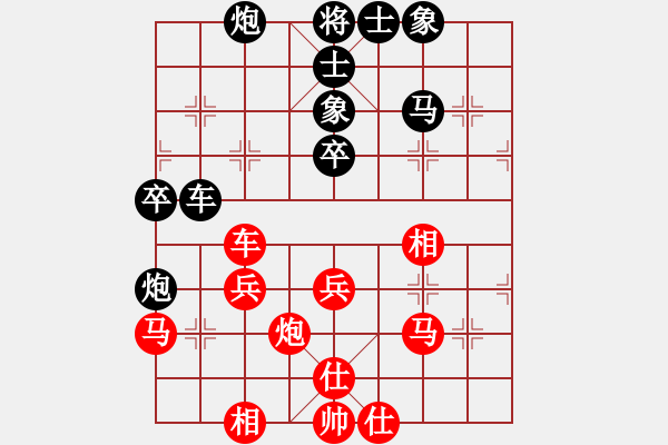 象棋棋谱图片：星移斗转(8段)-负-雪之恋(8段) - 步数：60 