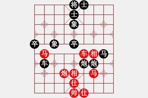 象棋棋谱图片：星移斗转(8段)-负-雪之恋(8段) - 步数：80 