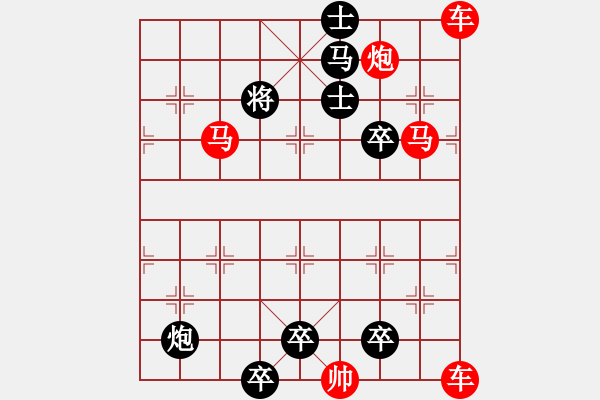 象棋棋譜圖片：A. 健身房教練－難度低：第166局 - 步數(shù)：0 