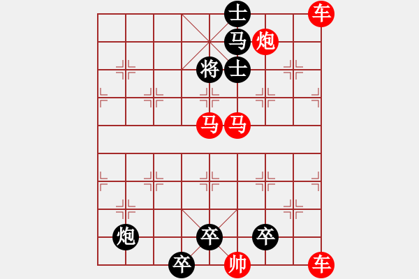 象棋棋譜圖片：A. 健身房教練－難度低：第166局 - 步數(shù)：7 