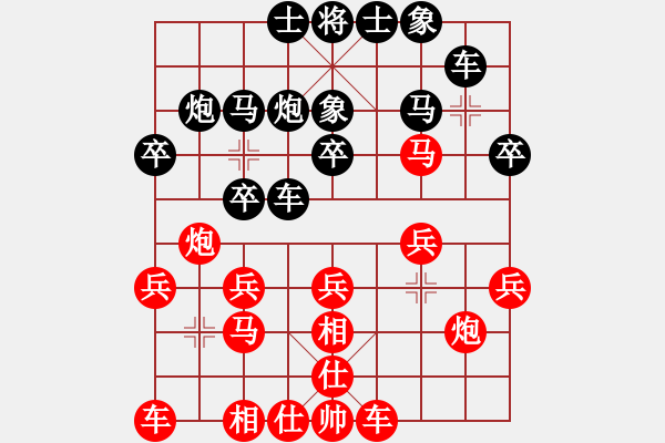 象棋棋譜圖片：sensecatic(8級)-負(fù)-bbboy002(6級) - 步數(shù)：20 