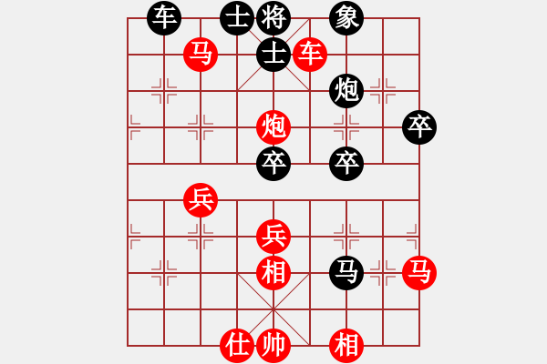 象棋棋譜圖片：‖棋家軍‖皎月[2045059653] -VS- 日月星[865969527] - 步數(shù)：55 