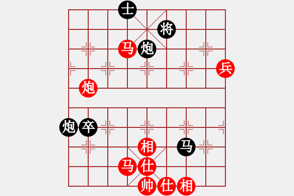 象棋棋譜圖片：柳大華 先勝 蔚強(qiáng) - 步數(shù)：70 