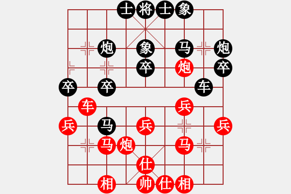 象棋棋谱图片：秦皇岛香格里拉杯预选赛4轮窦超先和蒋川 - 步数：30 