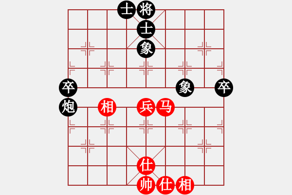 象棋棋谱图片：秦皇岛香格里拉杯预选赛4轮窦超先和蒋川 - 步数：70 