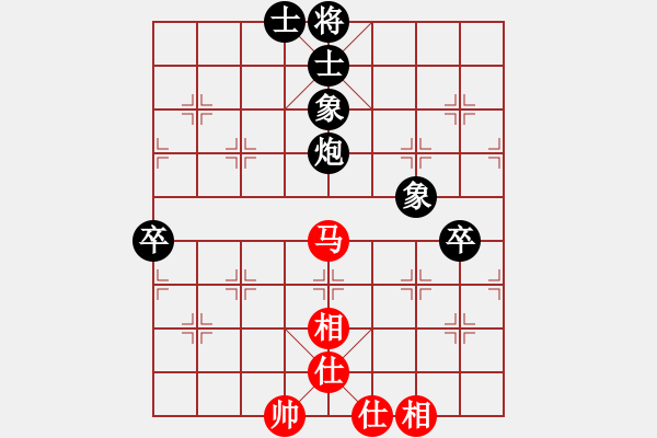 象棋棋譜圖片：秦皇島香格里拉杯預(yù)選賽4輪竇超先和蔣川 - 步數(shù)：80 