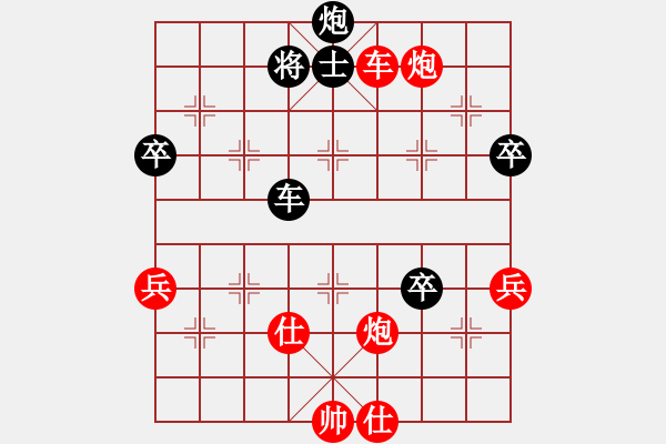 象棋棋譜圖片：20190714 先勝李世彬 中炮過河車對屏風(fēng)馬兩頭蛇 黑馬3進(jìn)2 - 步數(shù)：100 