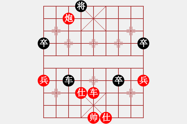 象棋棋譜圖片：20190714 先勝李世彬 中炮過河車對屏風(fēng)馬兩頭蛇 黑馬3進(jìn)2 - 步數(shù)：110 