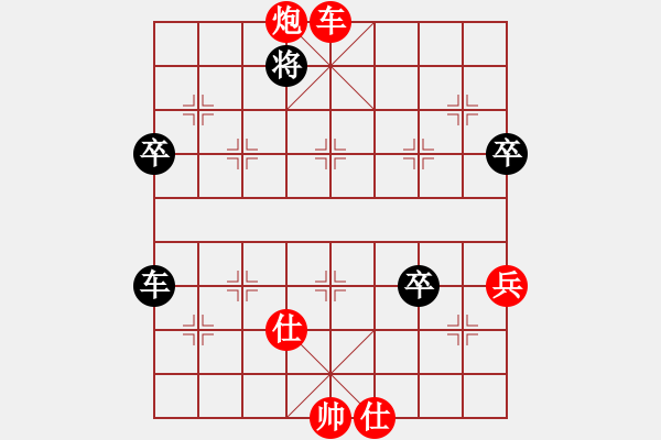 象棋棋譜圖片：20190714 先勝李世彬 中炮過河車對屏風(fēng)馬兩頭蛇 黑馬3進(jìn)2 - 步數(shù)：115 