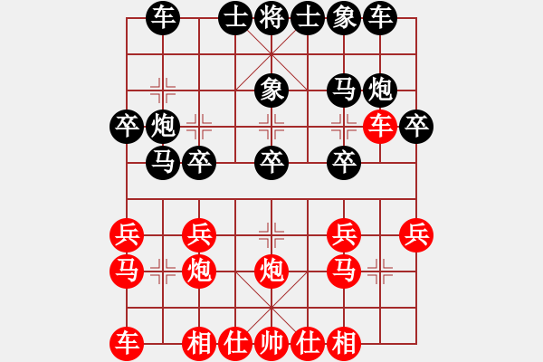 象棋棋譜圖片：20190714 先勝李世彬 中炮過河車對屏風(fēng)馬兩頭蛇 黑馬3進(jìn)2 - 步數(shù)：20 