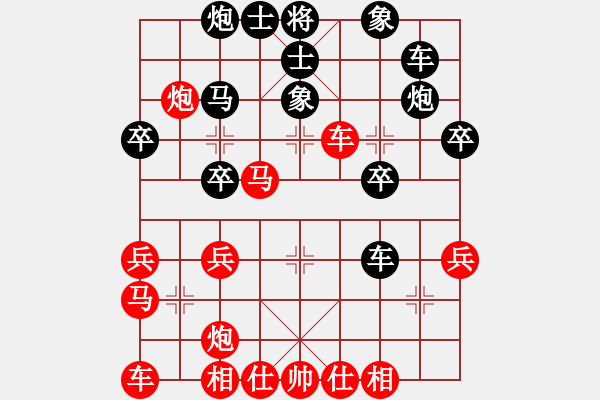 象棋棋譜圖片：20190714 先勝李世彬 中炮過河車對屏風(fēng)馬兩頭蛇 黑馬3進(jìn)2 - 步數(shù)：40 